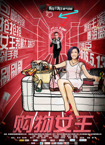 久久夫妻视频